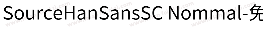 SourceHanSansSC Nommal字体转换